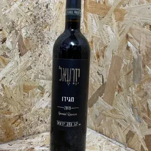 עמק יזרעאל מגידו ספיישל רזרב