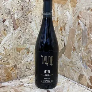 עמק יזרעאל סירה רזרב
