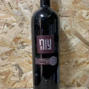 צורי 26 אלף מגנום 1.5 ליטר 2019
