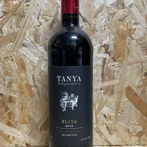תניא אליה קברנה סוביניון 2018