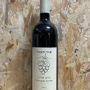 אור הגנוז מרום קברנה