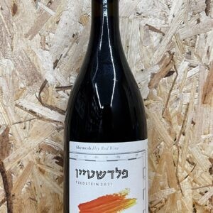 פלדשטיין שמש