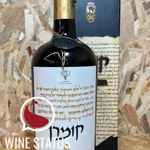 שור קומרן מערת האיגרות